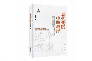 黄忠谈大桥近期挣扎：别理会外界的干扰 相信自己&继续投下去