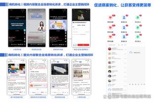 开云客户端app下载官网安装截图2