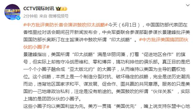 切尔西伤病情况：弟媳&库库参加部分训练，共8人有伤在身