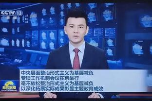 约维奇：控球方面感觉很好 我想用正确的方式打球