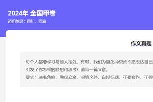 从未错过？NBA有附加赛以来瓦兰每个赛季都打 至今已打8场