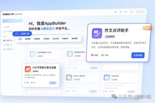 betway活动截图3