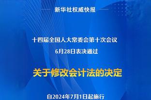 FIFA年度最佳门将连续四年未入选最佳阵容：埃德森、马丁内斯在列