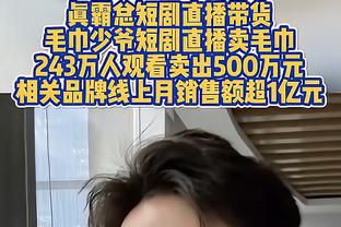 尤文本赛季30轮意甲仅打进44球，为球队自98/99赛季最低纪录