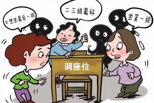 kaiyun综合截图2