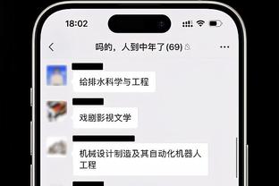 188app体育平台官网截图3