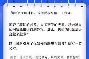 明日76人对阵活塞！恩比德、马克西、托哈皆出战成疑