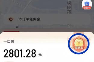 betway体育 ios 下载截图2