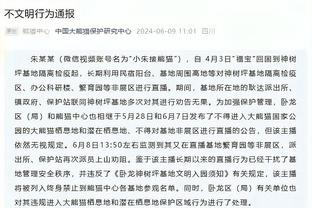 瓜迪奥拉曾在欧冠决赛前感谢俱乐部厨师：进入决赛也有你们的功劳