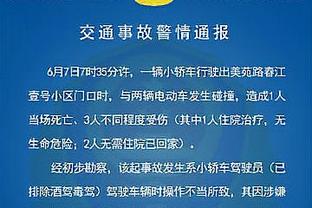 荣耀的一天！浙江队赛前颁奖，莱昂纳多获两座奖杯