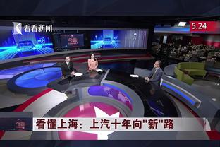 比克斯塔夫：球队打得不够好 创造了领先优势却没有把握住