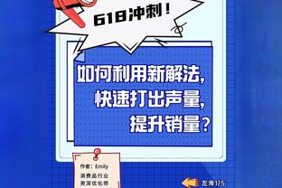 Shams：猛龙与步行者积极讨论交易西亚卡姆 涉及三首轮+B-布朗