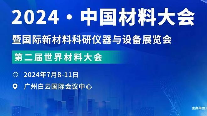 近3场场均28.3分4.3助！纳斯：我们正在让马克西成为真正的明星