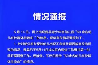 江南娱乐app官网下载苹果手机截图0