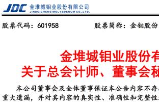 开云平台官网入口网址是什么截图0