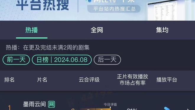 188金宝搏优惠截图2