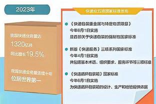 加亚：你不能因为四五个低能儿行为说瓦伦西亚球迷都是种族主义者