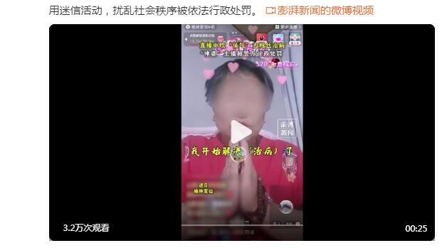 媒体人：若中国足协真严查，三级联赛俱乐部能准入的个位数都不到