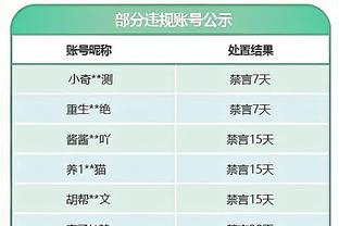 18luck新利取款截图3