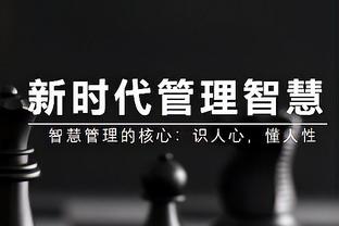 61场失利为队史第二差！比卢普斯：是个挑战 本赛季既漫长又短暂