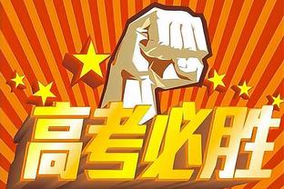 勇士众将为你送上“新年快乐”！谁的普通话最标准？