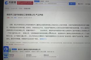 新利手机官网首页入口截图0