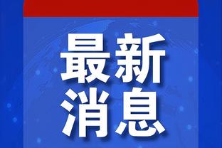 英超身价上涨榜：刘易斯1800万第1，罗德里、赖斯、小蜘蛛涨1千万