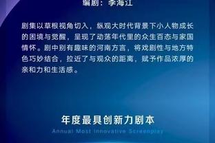 本赛季欧冠4名英格兰球员至少参与7球：凯恩&萨卡&贝林厄姆&福登