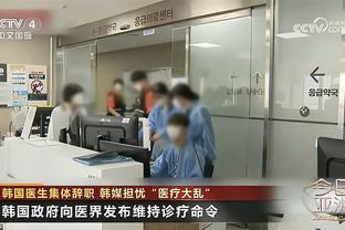 ?上半场唐斯和华子各自身背3次犯规 东契奇也有3次犯规