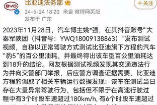 新欧超赛制公布！64队分3个级别，有升降级，不会占国内联赛时间