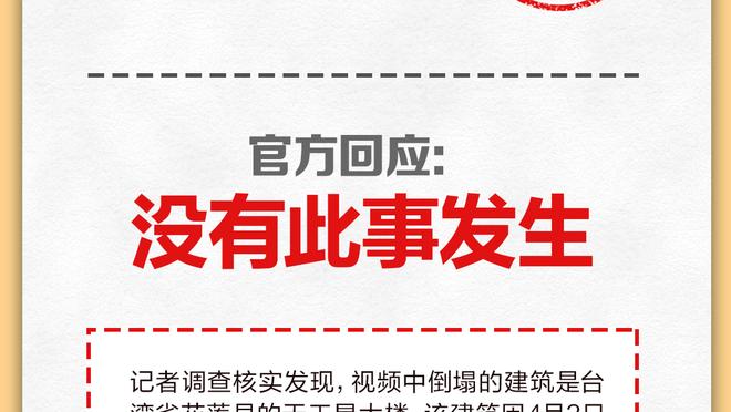 漫场飞奔！桑托斯替补出战20分钟 8中5高效拿下13分8板