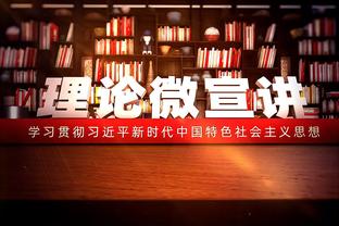 笑惨！切尔西球迷都读过孙子兵法吗？这么小就会用计？