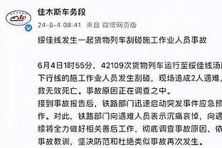 科尔：穆迪已经掉出了轮换 我没法给12个人都分到足够的时间