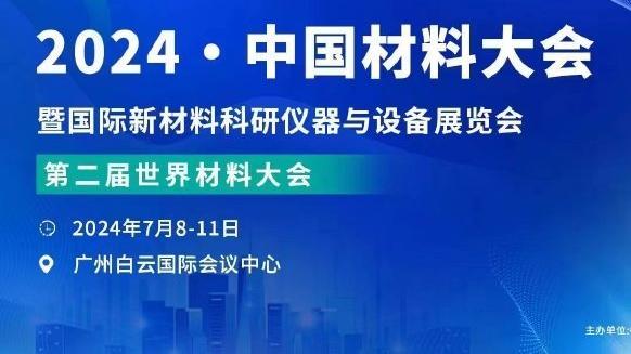 将成新赛季中超常态？海港vs三镇半场补时10分钟？