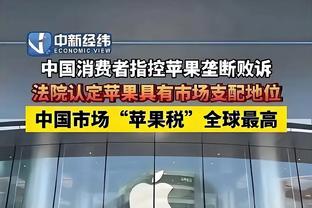 博主谈姜祥佑：国安未给其报名是竞技层面选择，要求涨薪纯属谣言