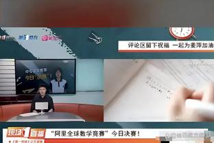 沙尔克官方：因衣袖赞助商hülsta正进行破产程序，现已终止合同