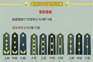 必威体育比分截图4