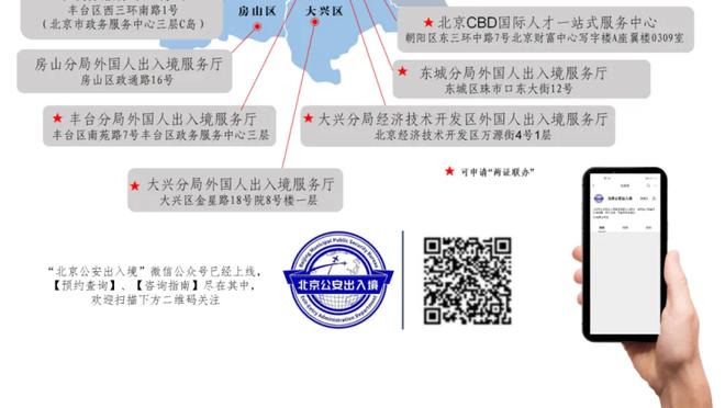 官方：韩国教练南基一担任河南一线队主教练